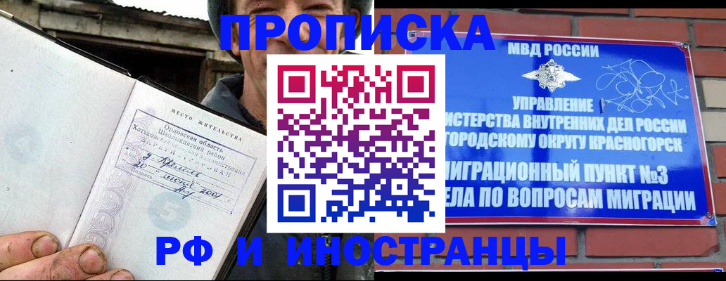 регистрация для школы в Вышнем Волочке